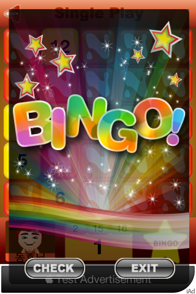 Screenshot nBingo Screenshot nBingo